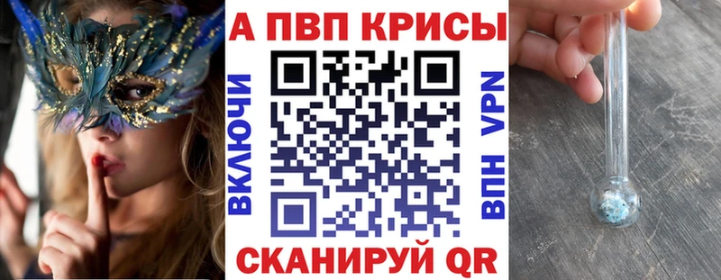 Alpha-PVP кристаллы  Нефтегорск 