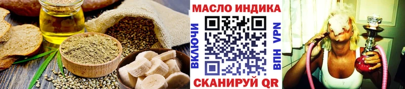 сайты даркнета состав  Нефтегорск  Cannafood марихуана 