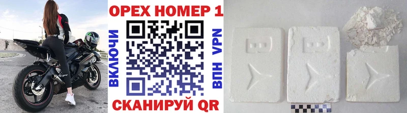 COCAIN Колумбийский  Нефтегорск 