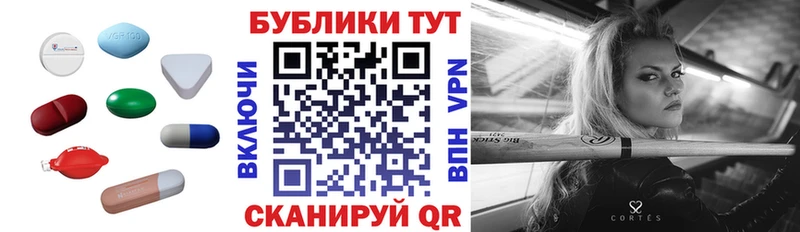 Экстази Cube  Нефтегорск 