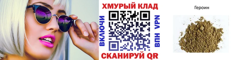 Героин афганец  Нефтегорск 