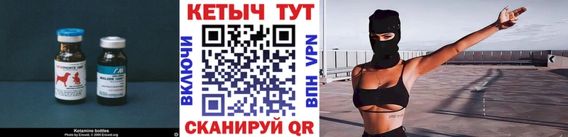 КЕТАМИН ketamine hydra зеркало Нефтегорск