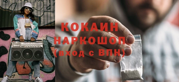 бутик Армянск