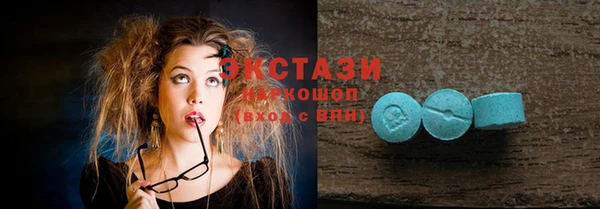 MDMA Аркадак
