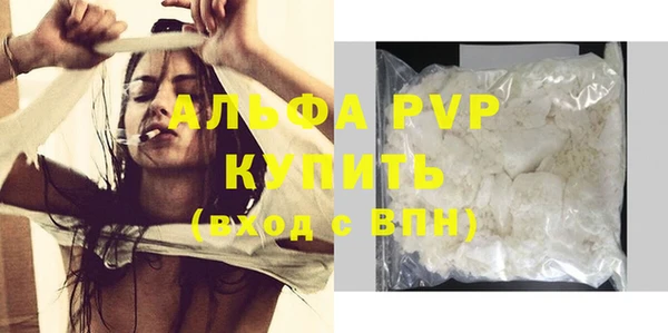 бутик Армянск