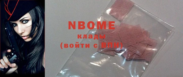 бутик Армянск