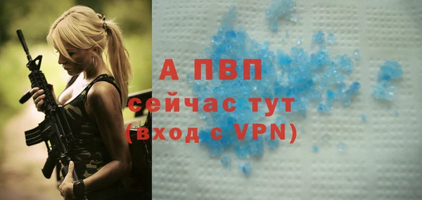 бутик Армянск