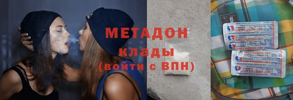 мефедрон Арсеньев