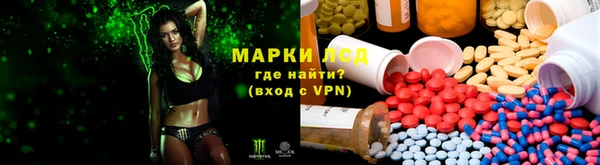 MDMA Аркадак
