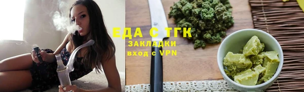 мефедрон Арсеньев