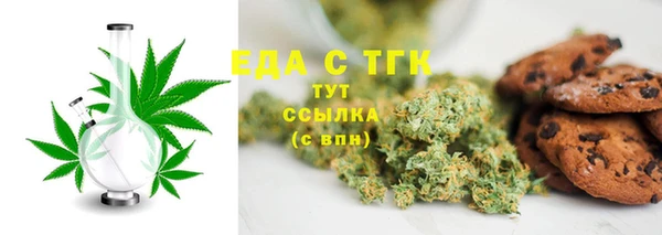 MDMA Аркадак