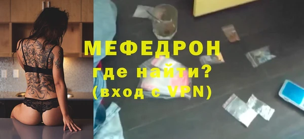 мефедрон Арсеньев