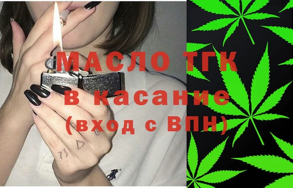 MDMA Аркадак