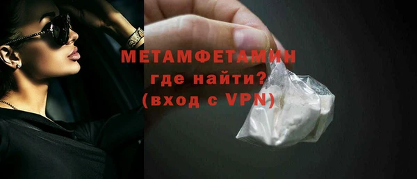 бутик Армянск