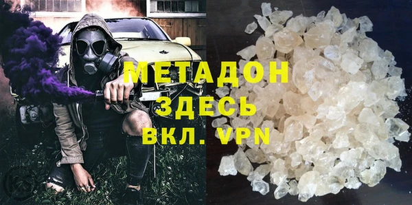 мефедрон Арсеньев