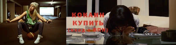 мефедрон Арсеньев