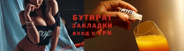 мефедрон Арсеньев