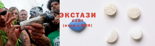 бутик Армянск
