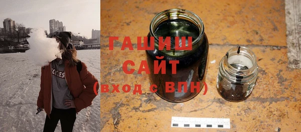бутик Армянск