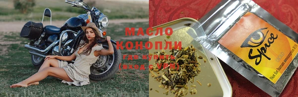 MDMA Аркадак