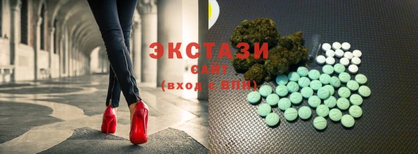 мефедрон Арсеньев