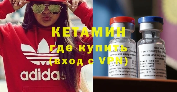 мефедрон Арсеньев