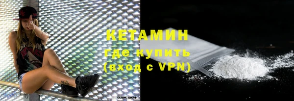 бутик Армянск