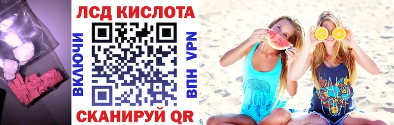 LSD-25 экстази ecstasy  Нефтегорск 