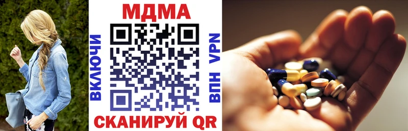 закладки  Нефтегорск  MDMA молли 