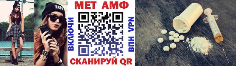 blacksprut зеркало  где купить наркоту  Нефтегорск  МЕТАМФЕТАМИН мет 