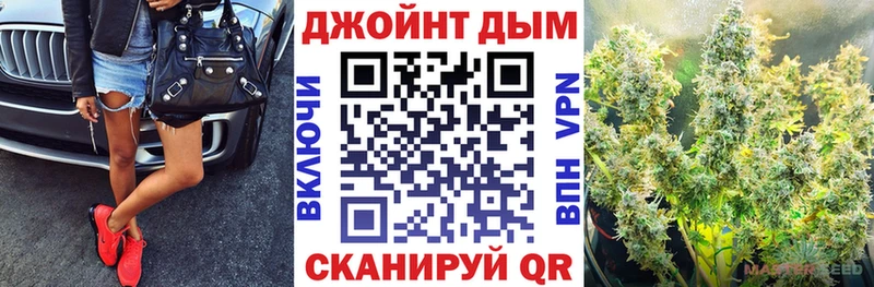 сколько стоит  Нефтегорск  Бошки Шишки SATIVA & INDICA 